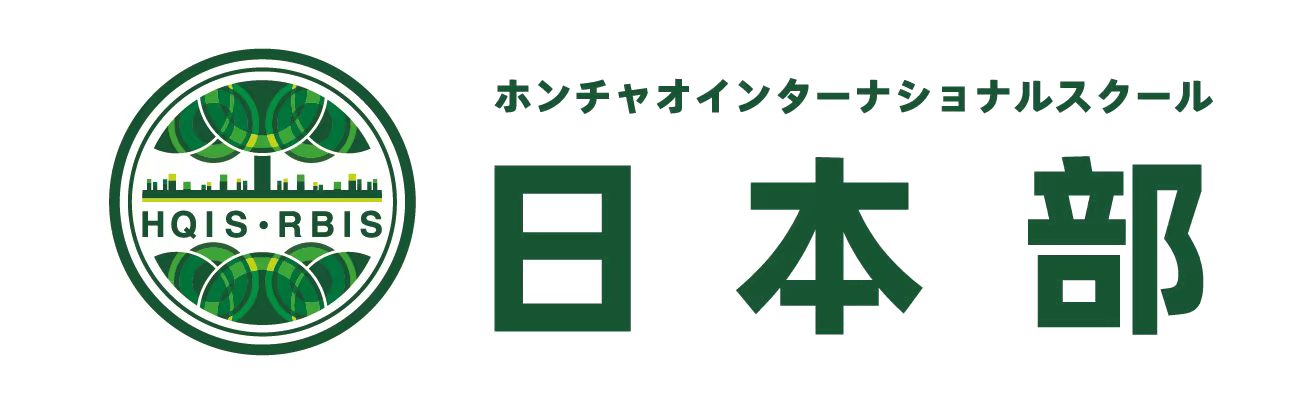 HQIS日本部